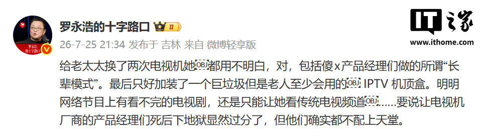 一号娱乐