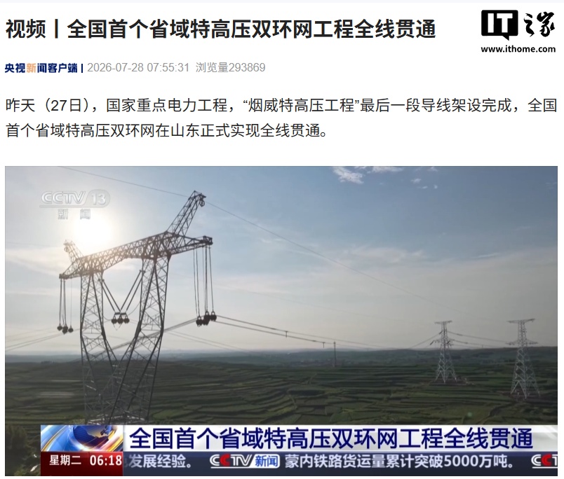 一号娱乐