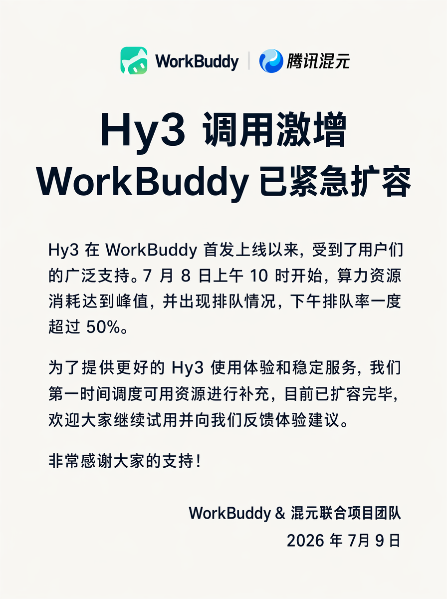 一号娱乐