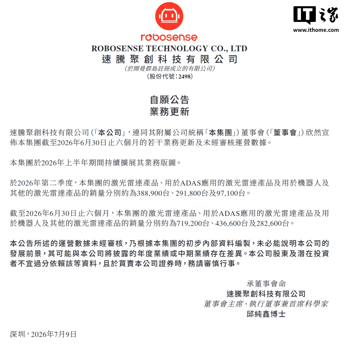 一号娱乐