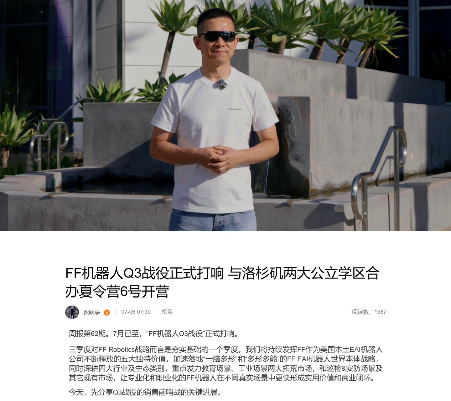 一号娱乐